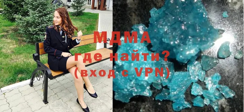 МЕГА зеркало  Боровск  МДМА crystal  купить  сайты 